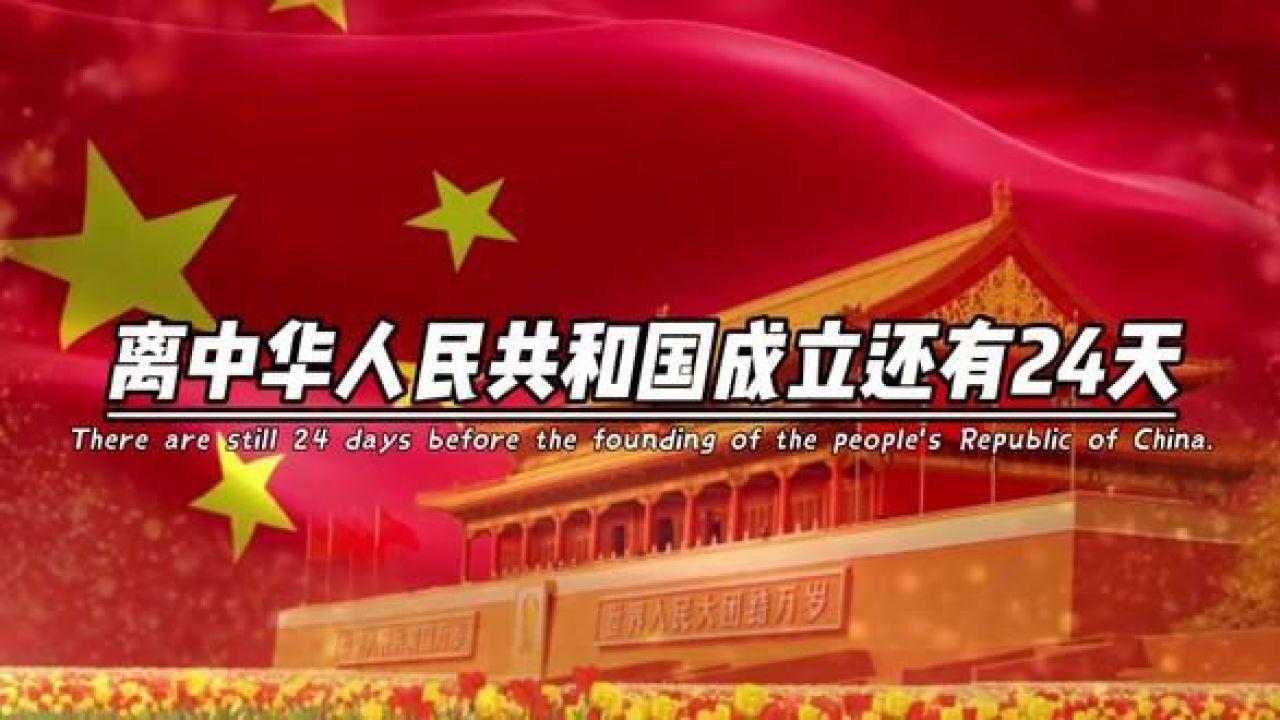 召唤神龙万宁版祖龙